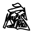 第一视角性爱视频APP应用