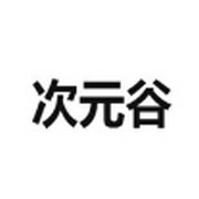 WWW,931av·COM网站APP
