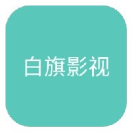 麻豆传媒视频
